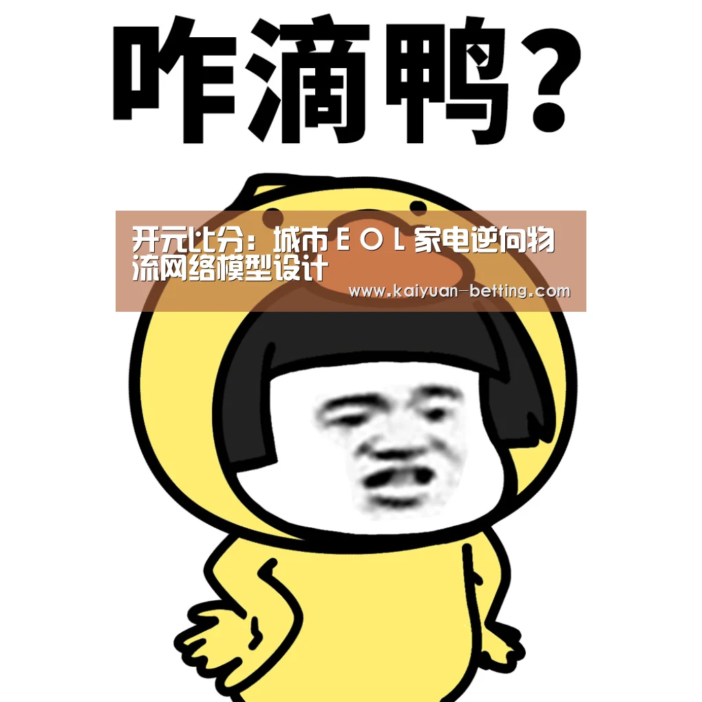 开元首页