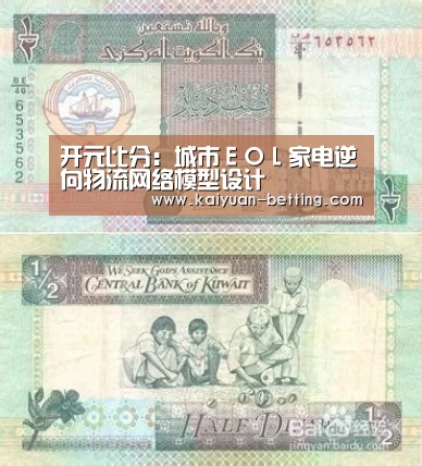 开元赛事