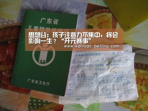 开元网站