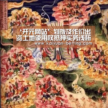 开元比分