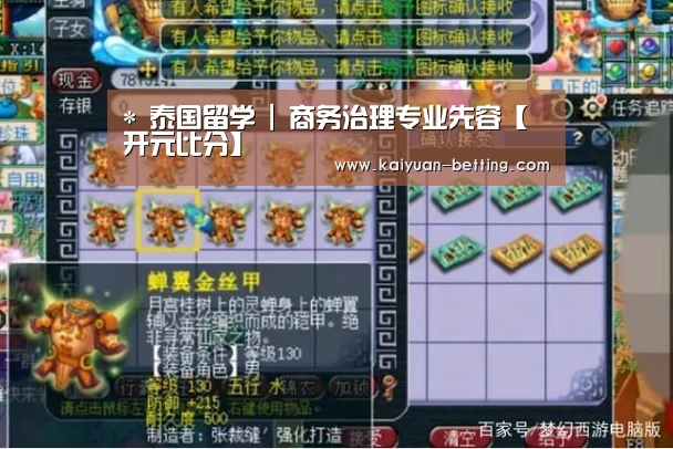 开元首页