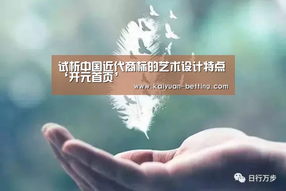 开元网站