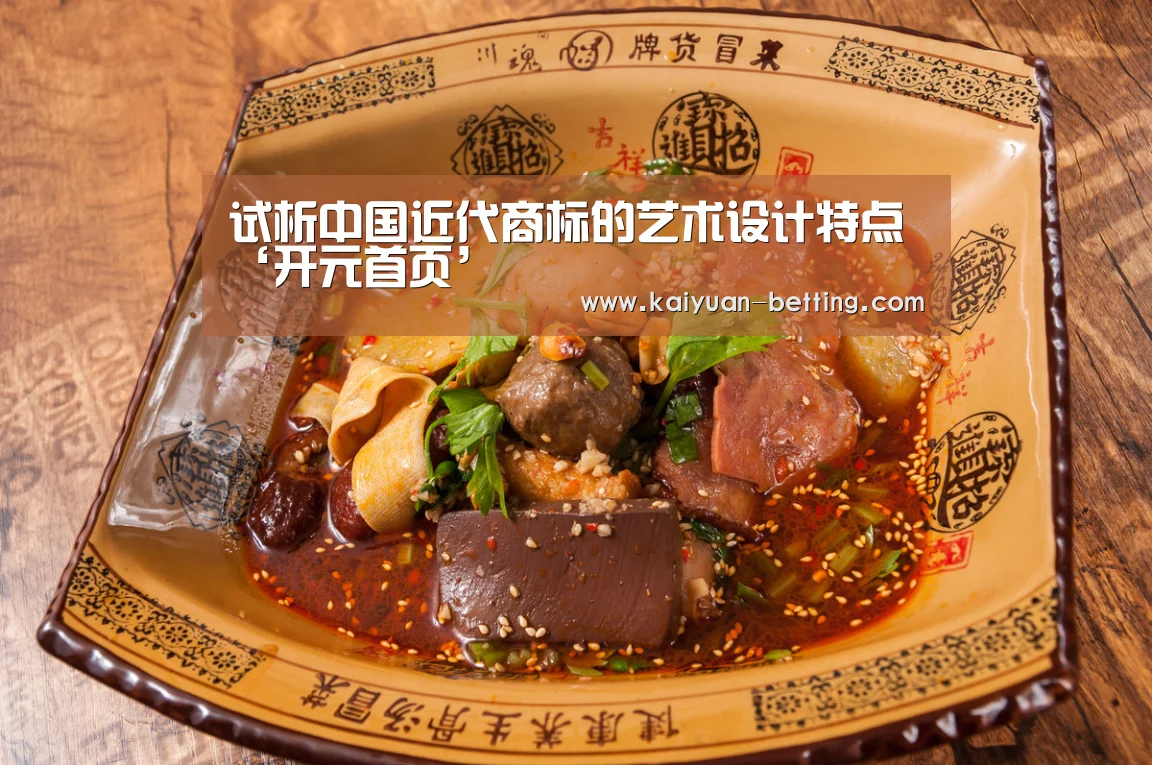 开元首页
