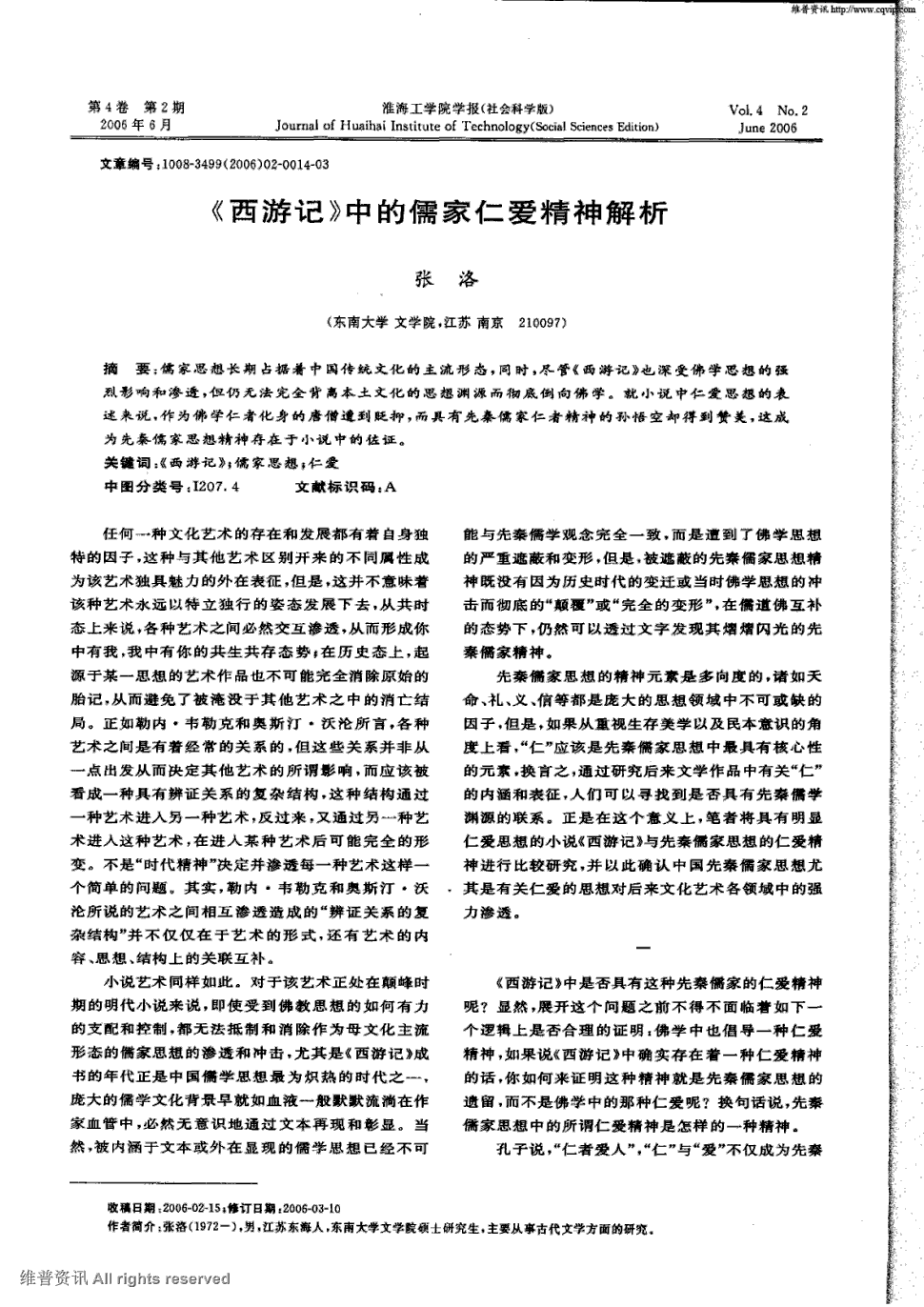 开元网站