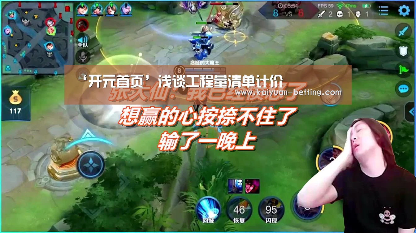开元首页