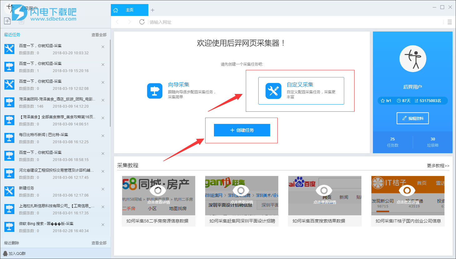 论黑龙江省旅游产业职业培训的四个提升-开元比分(图1) 开元首页