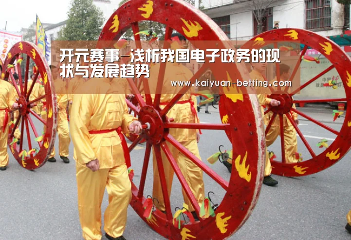 开元比分