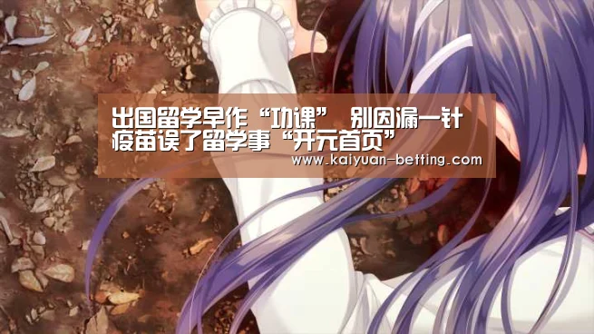 开元赛事