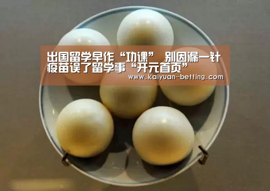 开元赛事