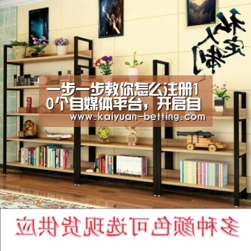 开元比分